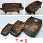 오크통45 소여물통 실내장식 인테리어 화분 베란다