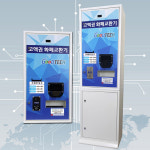 굿프렌드 동전 100원교환기 고액 지폐투입 무인뽑기 바꿔주는 기계 GT-1100
