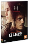 DVD - 더 시크릿 THE SECRETS WE KEEP