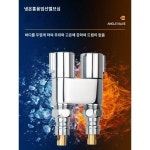 전동삼방각밸브일진분수밸브이중제어스위치양용세탁기수도꼭지1분2조인트