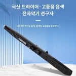 무역수출 중장년층 취관악기 피리색소폰 기초초급 전자취관 제로