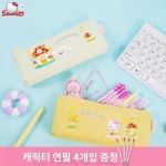 산리갈매기 키티캣 옥스퍼드 학생 필통 작은 휴대용 필통 귀여운 심플 토파즈