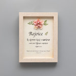 쥬빌리아이 성경말씀액자 크래프트액자 플라워 벽걸이 탁상용 3종 주 안에서 항상 1개 AP0972