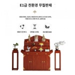 공양상 입당구 테이블 3층 3층 가정용 현대식 티베트식 불당장 불상 현대신대 공양대