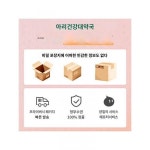훈련기 전립선염 안마기 앞 연선 안마기 남자 장기좌신기 마사지