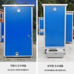 상하이 채강화장실 이동화장실 화장실 기계자동포장 유동화장실 야외 임시 공중화장실