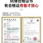산업용 방폭 전자저울 스탠 페인트 방폭저울 1 방폭 30kg 정밀도 5g 30