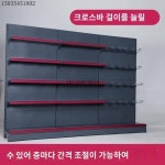 슈퍼마켓 선반 매점 상점 약국 진열대 단면 다용도 편의점 선반 다층 선반
