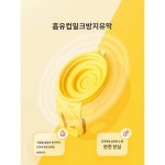 메델락 랜덤컵 향운 핸즈프리 플랩 유축기 액세서리 유축컵 옐로우필름 플레어커버 튜브