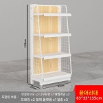편의점 이동식 매대 바구니 철제 선반 랙 간식 가판대 진열대 진열