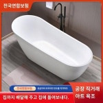 구목 아크릴 가정용 소형 성인 민박 이음매 없는 독립 일체형 욕조 인플루언서 보온 대욕조
