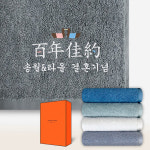 송월타올 송월타월 송월타올 결혼 답례품 수건 항균무지 30수 170g 백년가약