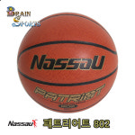 낫소 낫소 패트리어트 802 농구공