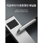 호텔전용 도어록 호텔 마그네틱 도어록 목문ic 펜션 전자스마트 센서록 호텔카드록