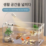 어항 거북이 어항 혼합양식 PC 고투과대 건조대 등반 소형 거실 가정용 아크릴 혼양식 적합사료
