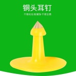 양 귀걸이 집게 1 귀표 염소이표 가축 라벨 농장 넘버 돼지 번호 소 염소용 귀표 게 1개