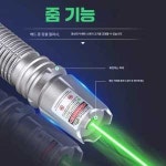 레이저 장거리 강력한 빛 적외선 롱샷 손전등 고출력