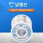 고순도 납땜선 63 납땜선 가정용 저온납땜선 로진 0 1 0 보수용접