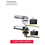 구식 변기 물탱크 수세식스패너 구리봉 앞렌치 양변기 물탱크 전면 버튼 손잡이 액세서리