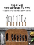 칼케이스 칼집 칼가방 수납 휴대용 사시미 나이프백 그린 캠핑 DS Y3 Army Gr n