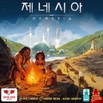 데블다이스 제네시아 GENESIA 1개