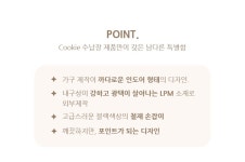 j0125 Cookie 800수납장 거실수납장 거실장 인도어 댐퍼경첩