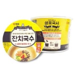 쿨샵 샘표국시 잔치국수 설렁탕국수 얼큰해장국수