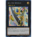 No 39유토피아 Secret Rar PAC1-KR007