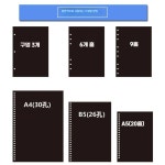 30공 타공기 제본기 문서 종이 펀칭기 수동 바인더 30홀 타공기 1개 H3018