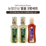 농협안심 벌꿀세트 아까시꽃꿀 500gX2 야생화꿀 500g 34981148