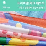 춘건연 키즈전용 미풍역비 어른 2022년 캐릭터 오만 공룡 멍멍팀터