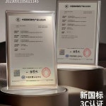 스마트 AI 헬멧 블루투스 오토바이 헬멧 여름용