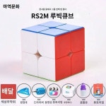 마역문화 2차 큐브 마그네틱 rs2x2m 3차 3차 5정품 프로 레이스 전용 실키 스마트