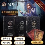 아이언 박스 울프맨 카드 게임 풀세트 PVC 왕이 동종 완구 성인 파티 살인 게임