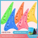 12홀 레진오카리나 중음 AC조 입문 초급 연주 전문악기 낙상방지 학생선생님