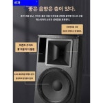 프로패셔널 홈 노래방 음향세트 가정용 노래방 거실 노래방 전문 스피커 주크박스 풀세트