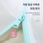 무형광 오버사이즈 고운 망 세탁기 세탁 전용 이불 커튼 세탁 가방 세탁 가방 세탁 가방