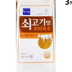 면사랑 면사랑 냉면육수 쇠고기맛 5KG X3 쇠고기냉면육수 냉면재료 즉석식품 분식재료
