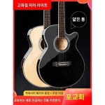 40 통기타 통기타 초보자 개성 입문 통기타 남녀생 연습 피아노