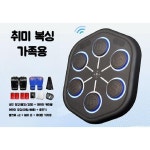 굿즈컴바인 스토어 다이어트복싱 기계 표준