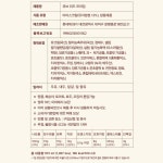 롯데웰푸드 우리가족 나뚜루 큐브위드프라임 CAKE 아이스크림 하드