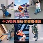 발레 매트 연습실 댄스 미끄럼 바닥 무용 플로어 개인용