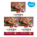 동원 동원냉장냉동 양반 두툼 떡갈비 480g x 3봉