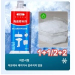 UNKNOWN UNKNOWN 1 1패밀리용 타일 수선고 초강력갱겨울옷원석재도자기젤 접착제타일도자기유약수선고 타일고무x4 4개