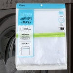 세탁망 특대 속옷망 센텀스토어
