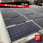 현대 현대 3kw 태양광설치 형곡동 징크 썬룸 다가구주택