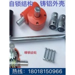 커넷 220V 원격 1개 비닐하우스 세트 셔터 1대 자재 개폐기 하우스개폐기 싱글터보조인트22관 5개