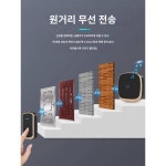 지선 초원거리 초인종 가정용 무선자력 발전기 1대 2 무플러그드 전자원격 링 노인호출기