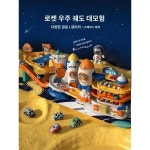 호기심을자극하는 선물용 다기능의 조립식 주차장장난감 기계적인