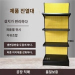 철물전동공구 동굴판 진열대 슈퍼마켓 공장 견본실 광저우 박람회 원형 구멍 진열대 현물